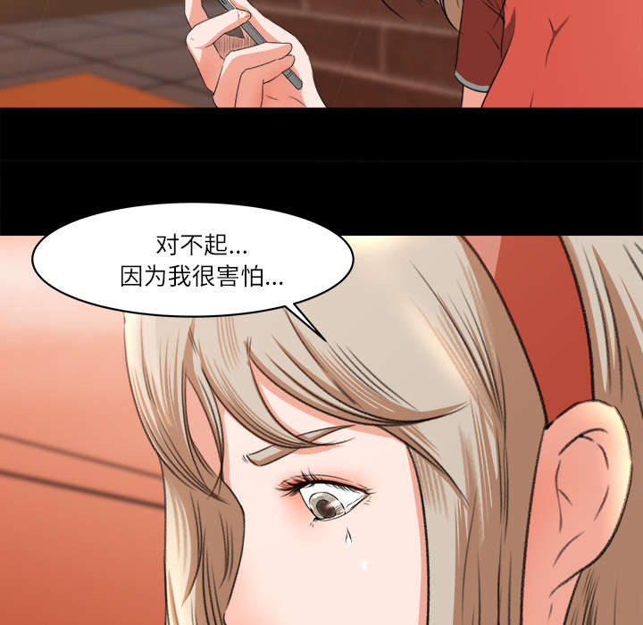 第18章：宝蓝的选择27