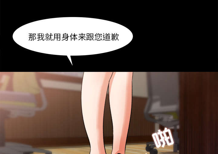 第44章：传开的消息6