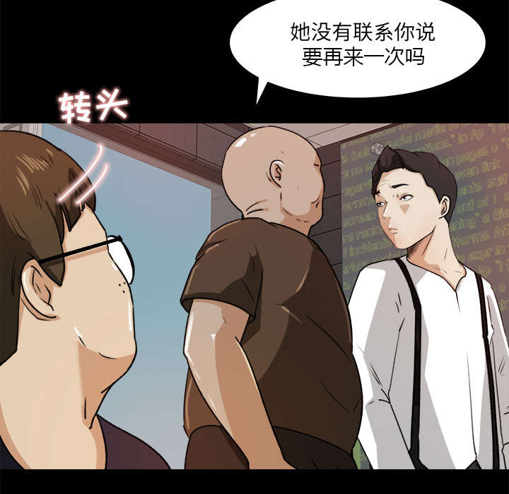 第42章：冤家路窄20