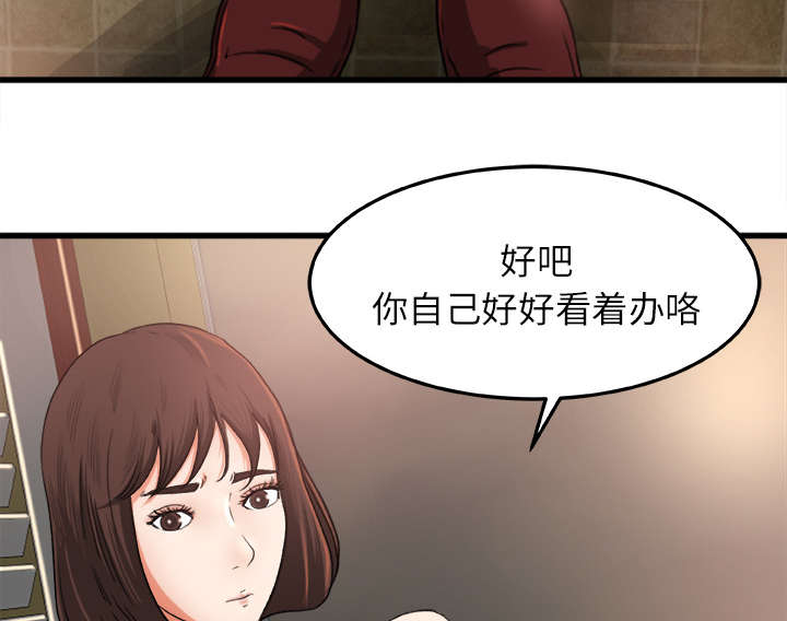 第13章：隔间里的声音39