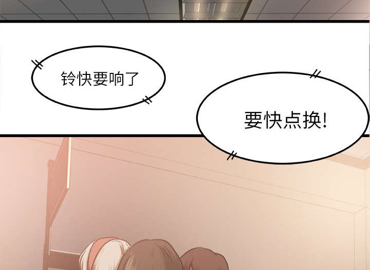 第13章：隔间里的声音16
