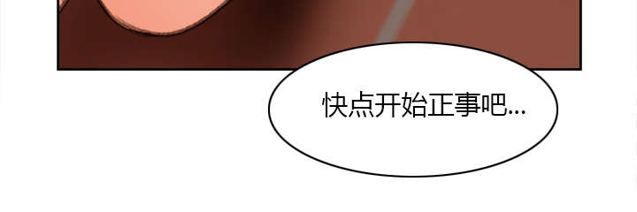 第21章：楼梯趣事31