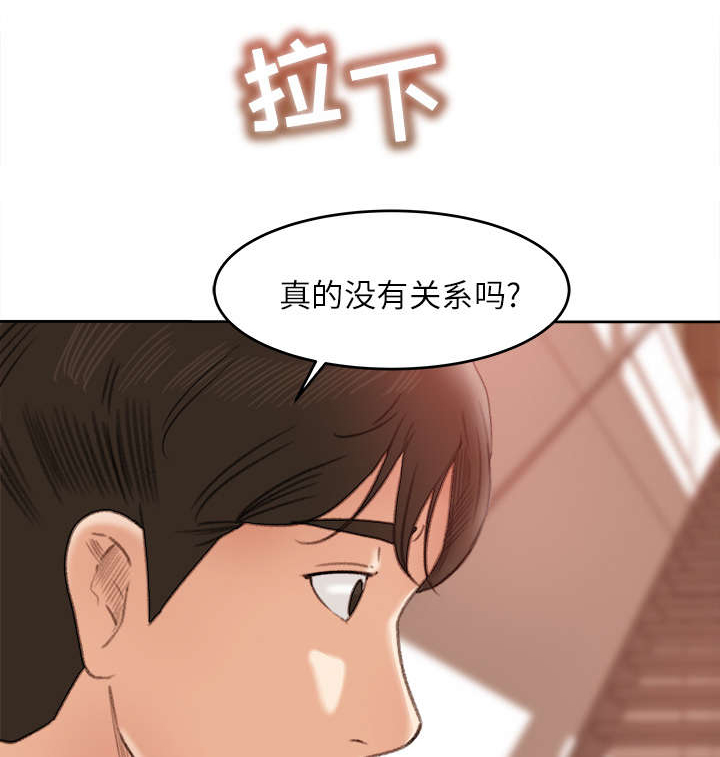 第21章：楼梯趣事32