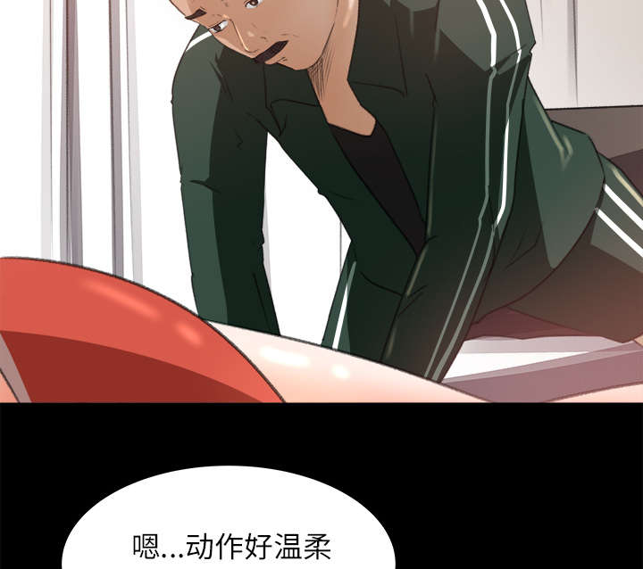 第23章：医务室按摩34