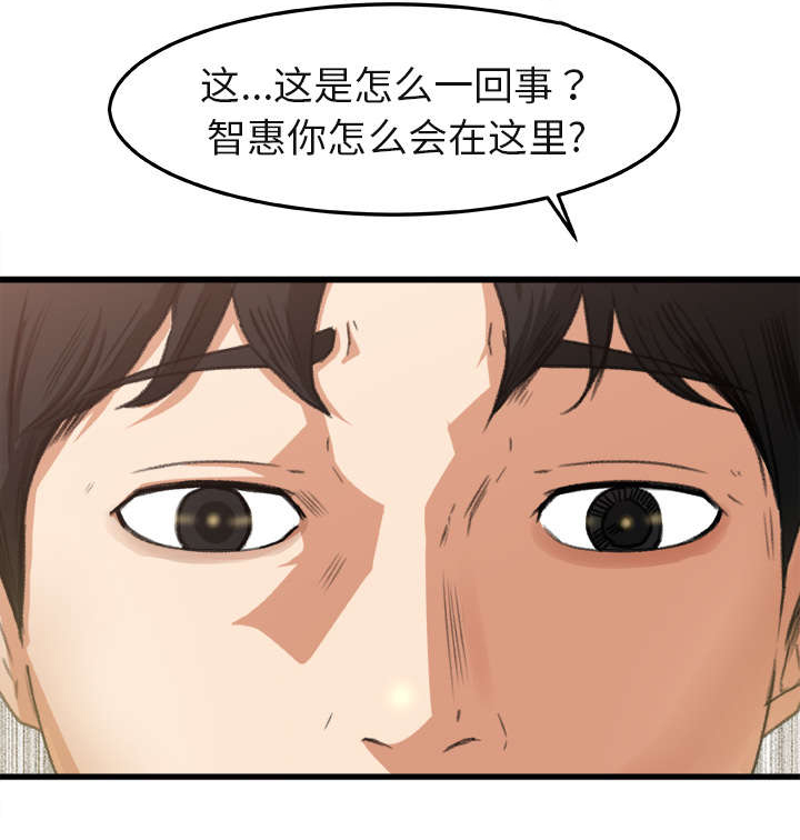第5章：认错人10