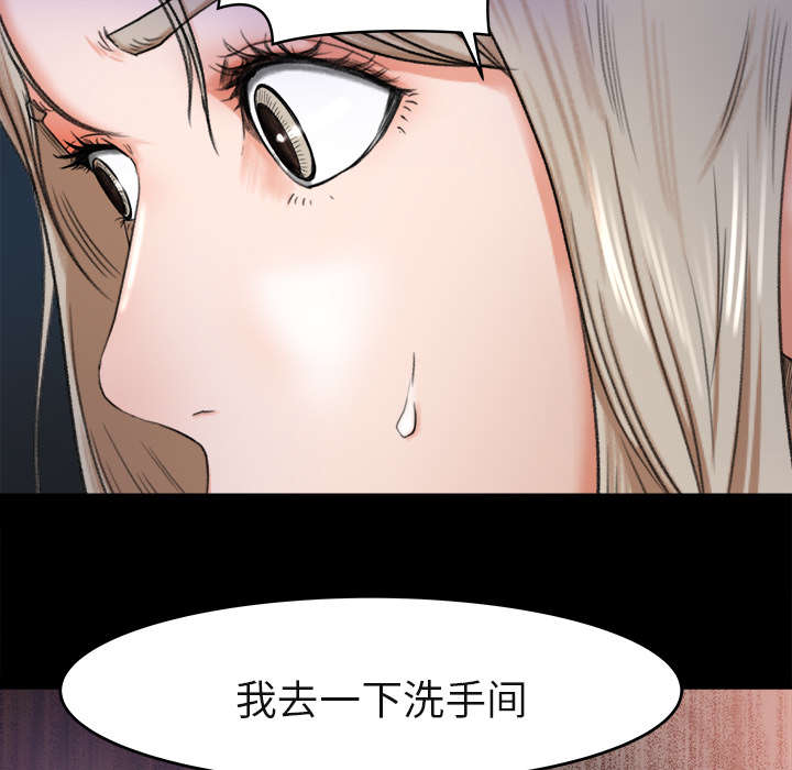 第8章：堵门3