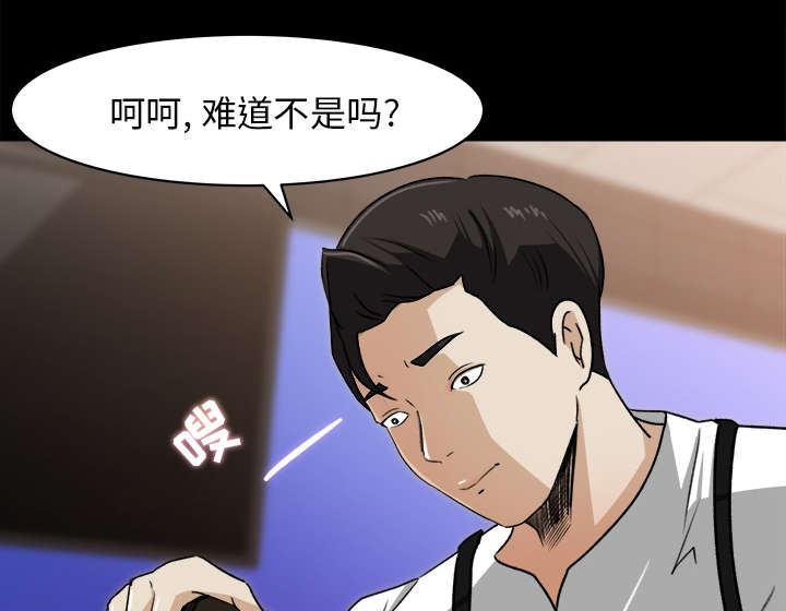 第43章：角色扮演15