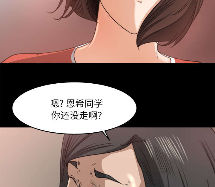第20章：来迟一步29