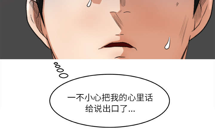 第13章：隔间里的声音44