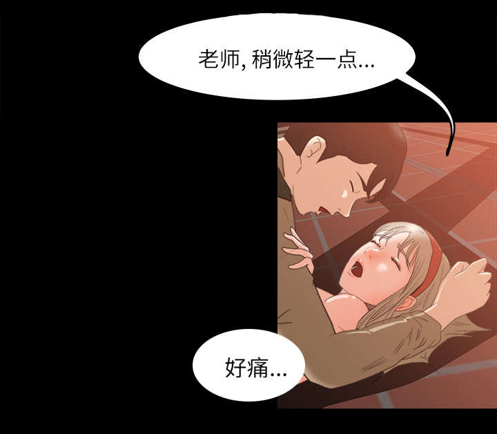第23章：医务室按摩6