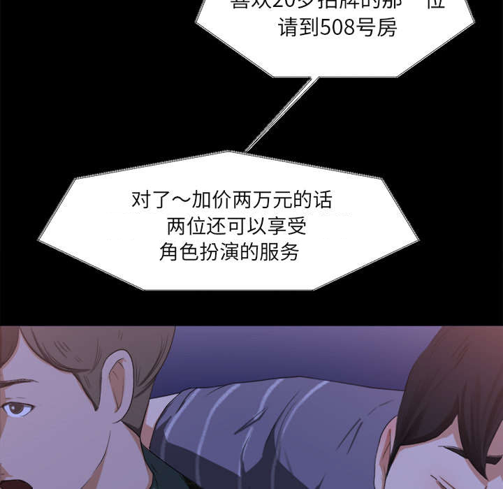 第3章：借酒消愁23