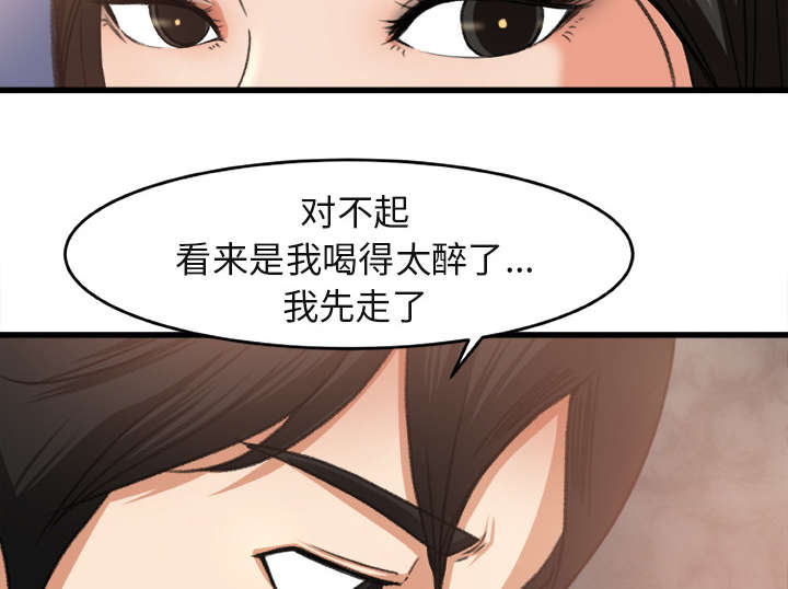 第5章：认错人14