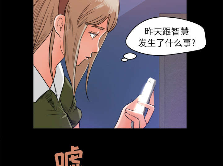 第8章：堵门9