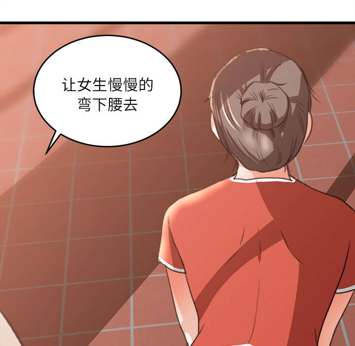 第15章：羞耻的示范36