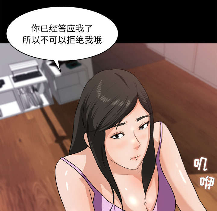 第40章：顺势而为10