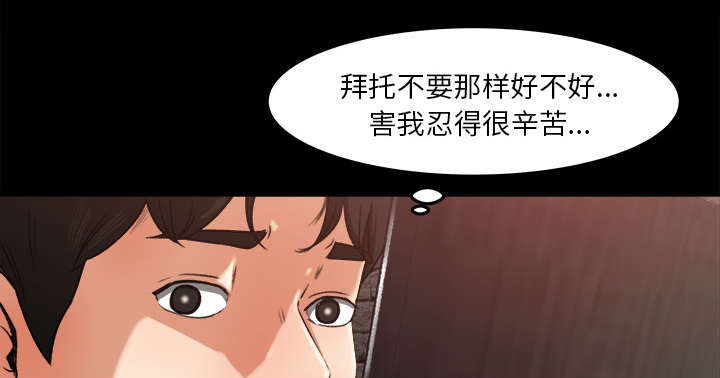 第32章：作画17
