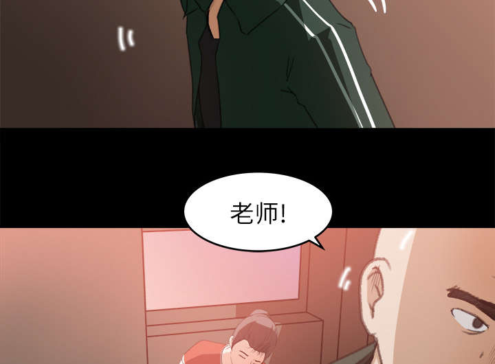 第23章：医务室按摩15