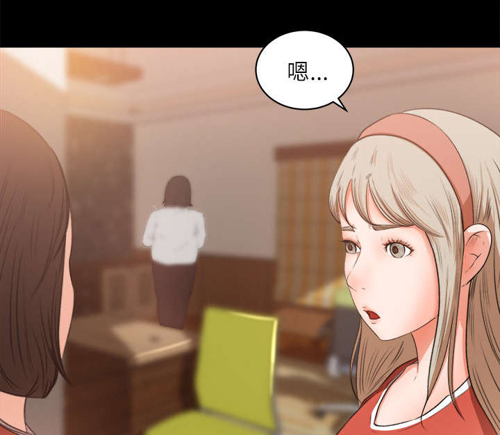 第18章：宝蓝的选择14
