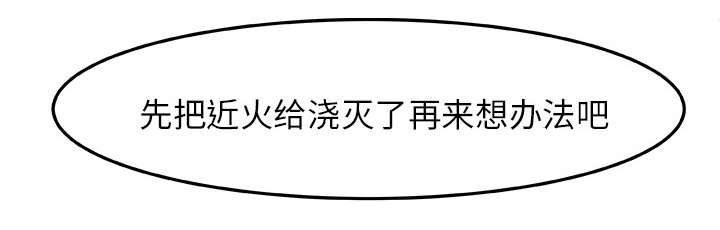 第13章：隔间里的声音14
