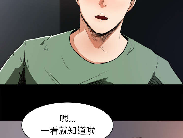 第37章：找上门来28