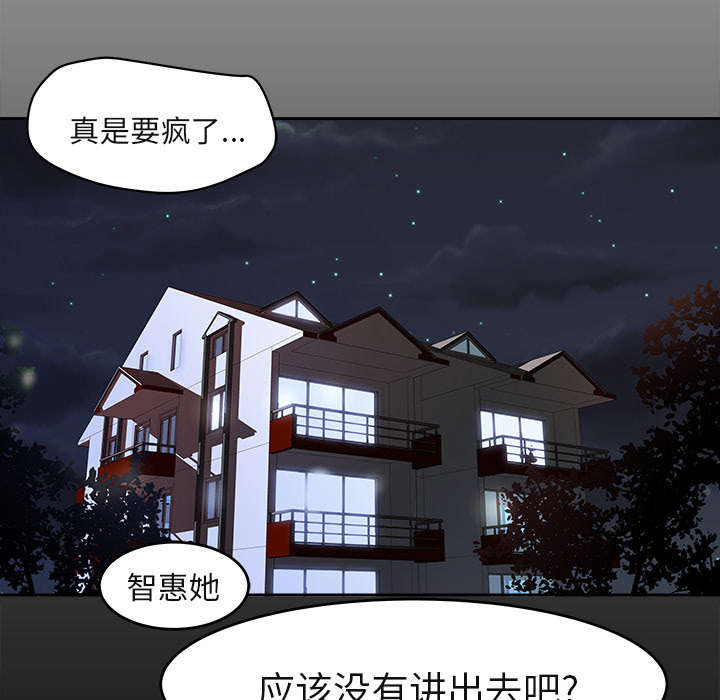 第7章：无礼的学长11