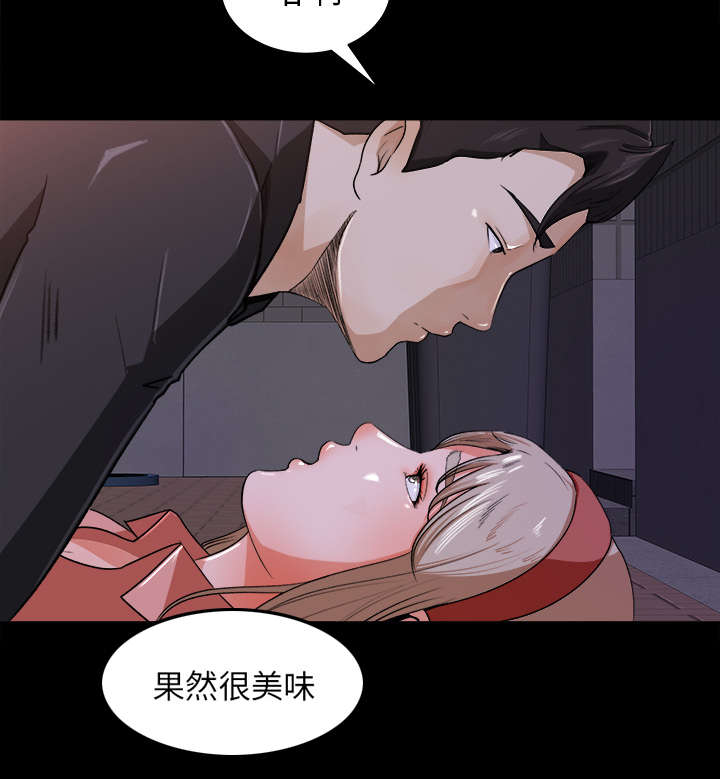 第41章：纪念品3