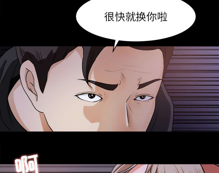 第37章：找上门来7