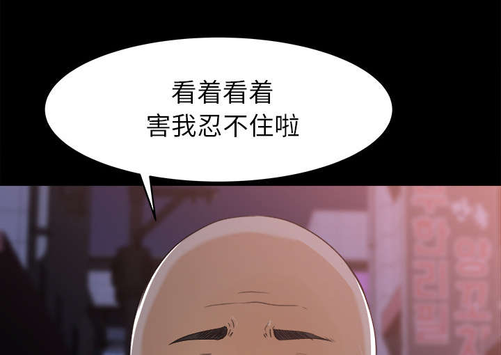 第37章：找上门来20