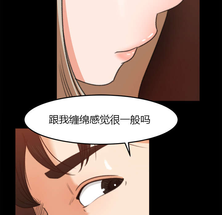 第28章：训话4