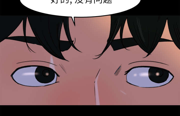 第29章：巡逻7