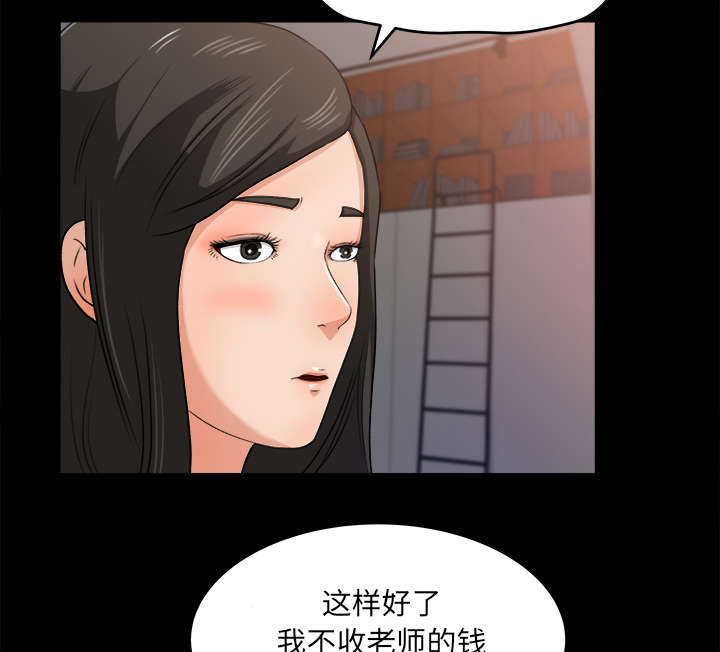 第40章：顺势而为4