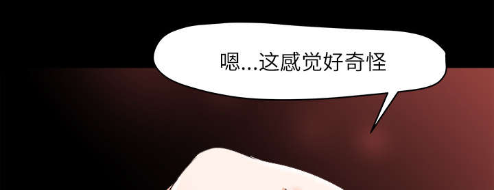 第25章：医务室老师回来了2