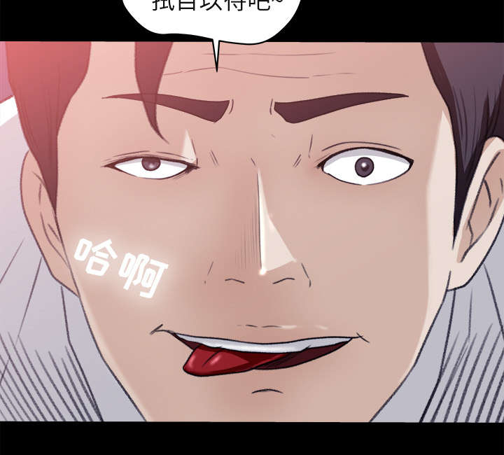 第10章：难以接受30