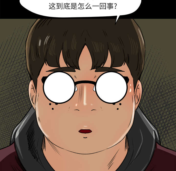 第11章：英雄救美35