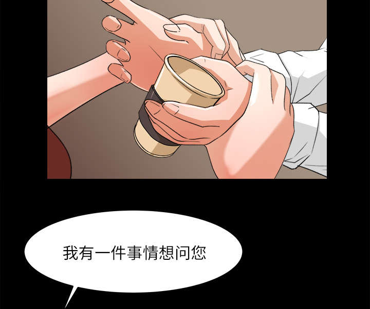 第26章：支开35