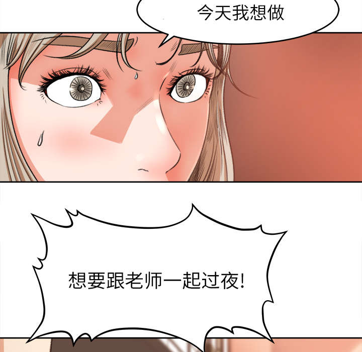 第21章：楼梯趣事8