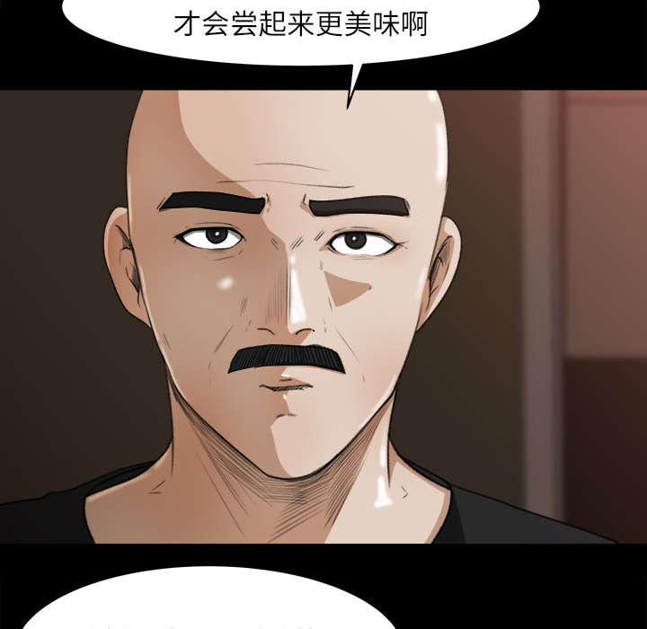 第25章：医务室老师回来了16