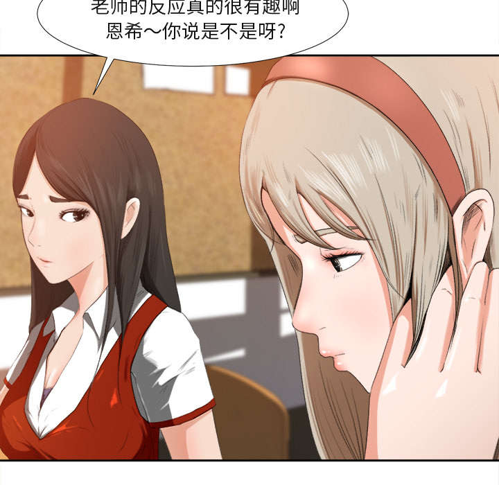 第2章：话里有话28