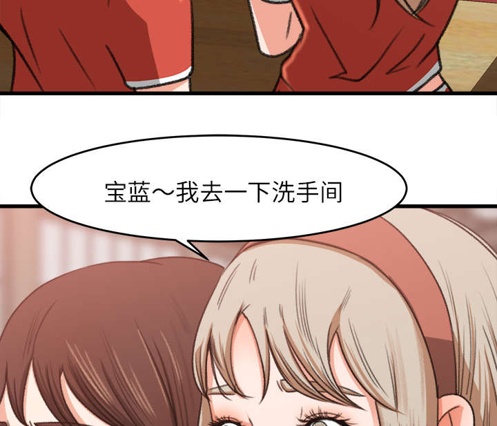 第16章：不敢相信6