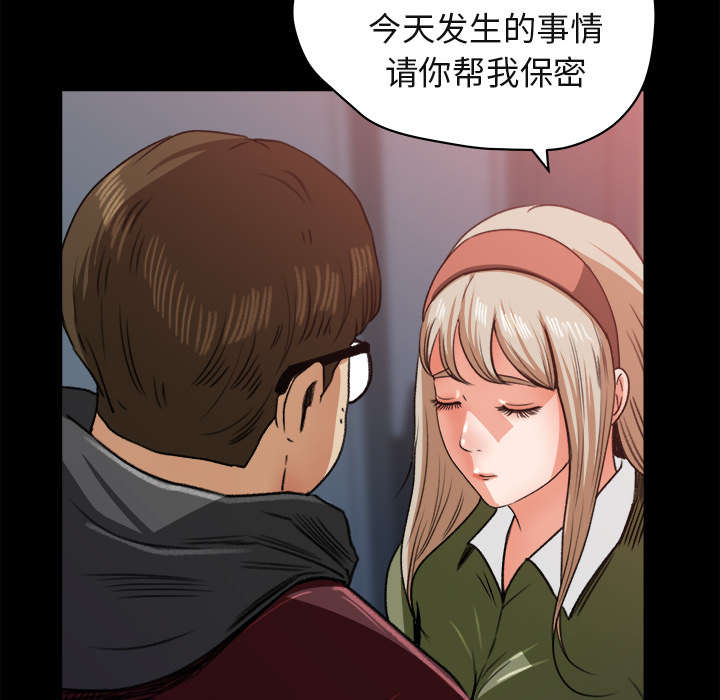 第12章：手留余香14