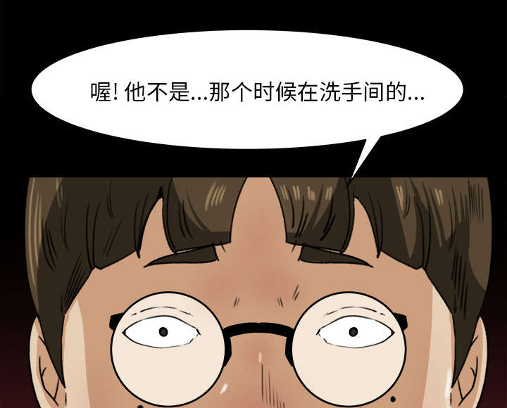 第42章：冤家路窄22