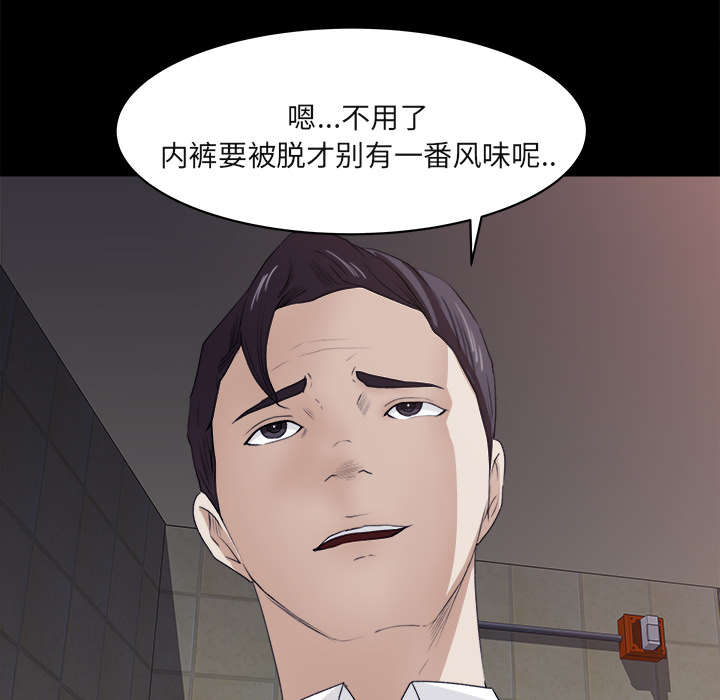 第10章：难以接受7
