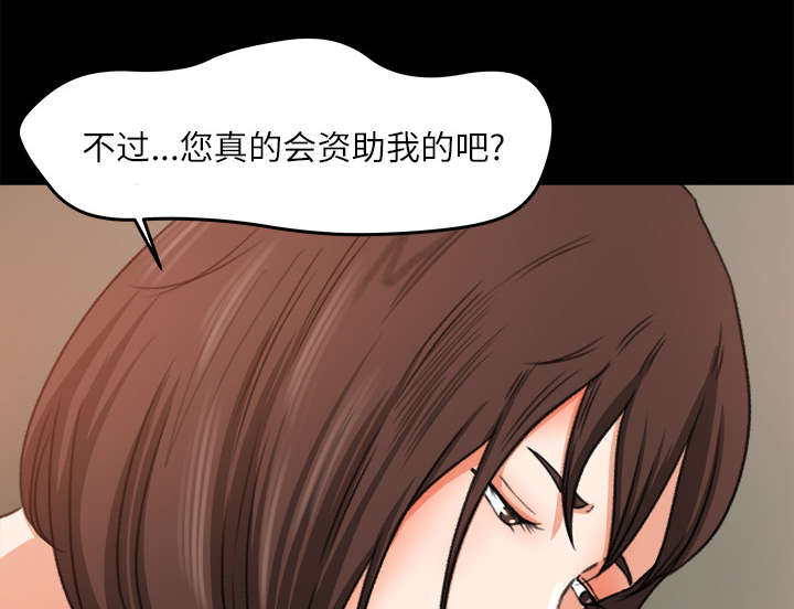 第19章：良心难安8