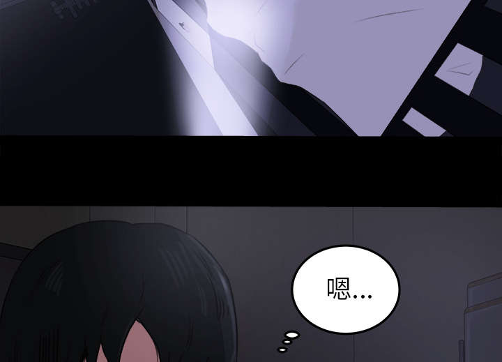 第29章：巡逻28
