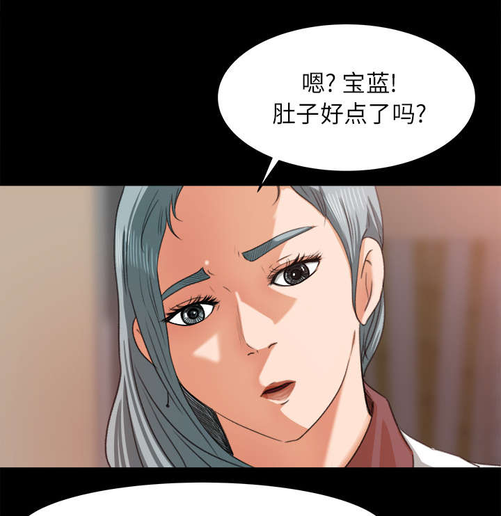 第26章：支开24