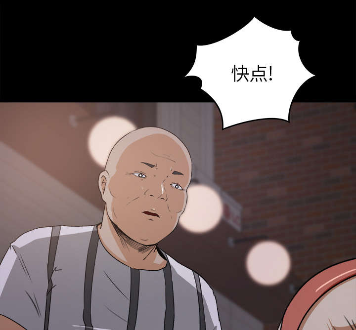 第38章：绝望29