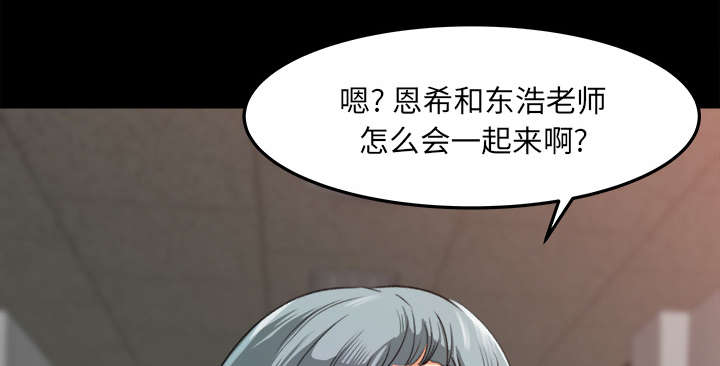 第28章：训话20