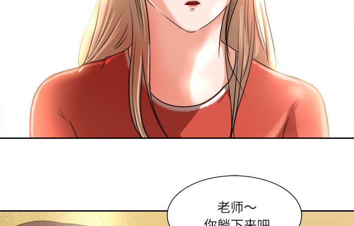 第16章：不敢相信31