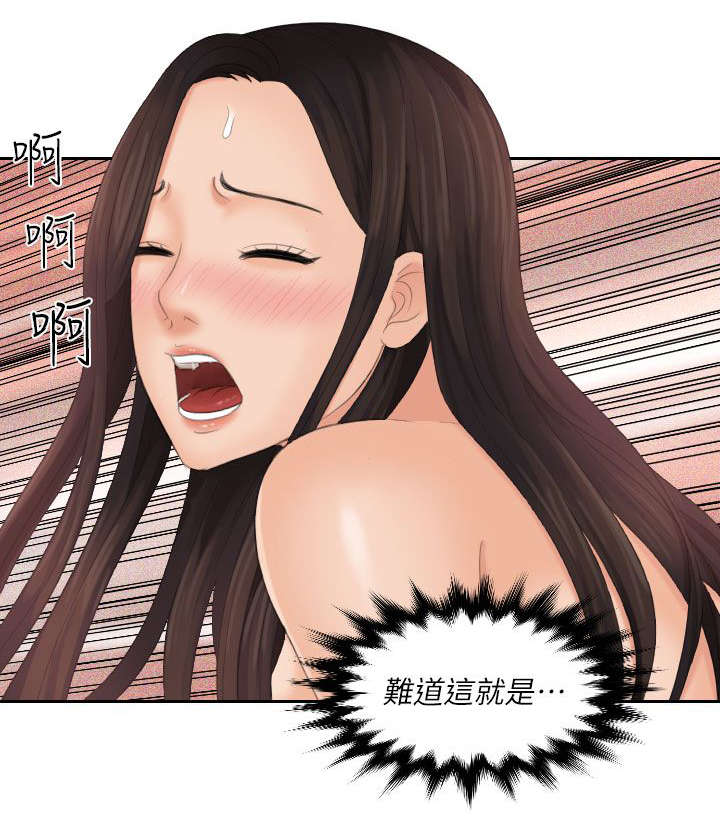 第41章：旅行17