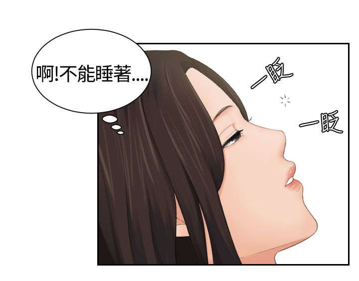 第10章：不离开8